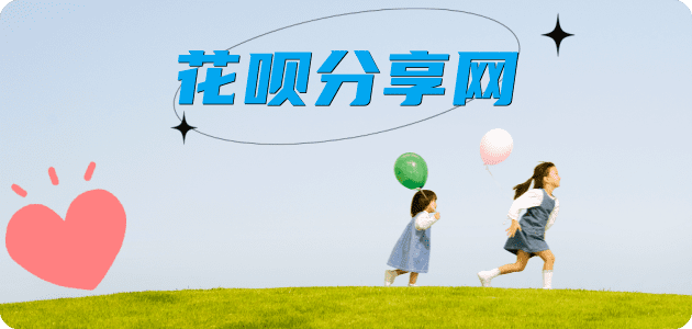 取现朔州信用卡接单平台☀️诚信信用卡24小时在线靠谱商家推荐